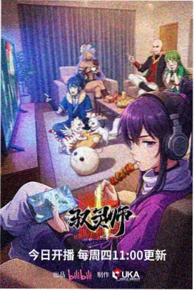欲望漫画作品午后三点半的雨封面